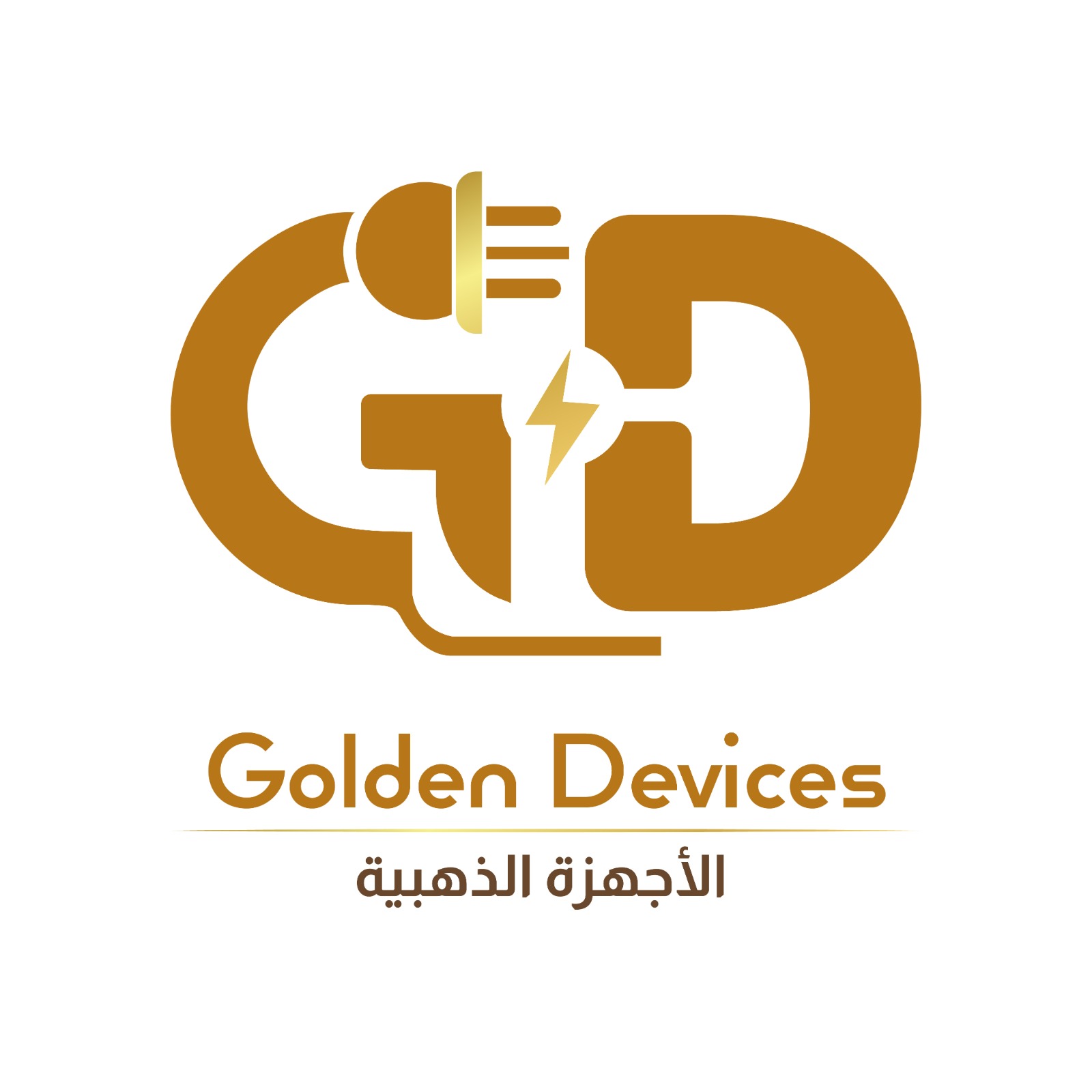 شركة الأجهزة الذهبية